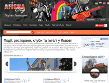 Tablet Screenshot of lviv.afisha-city.com.ua